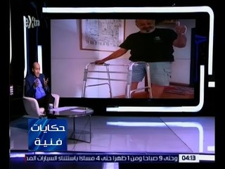 حكايات فنية | جائزة فاتن حمامة التقديرية ستذهب هذا العام للمخرج الراحل محمد خان