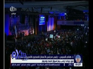 غرفة الأخبار | تعرف على أسباب تراجع  سوق المال والنفط مع دكتور هاني قسيس