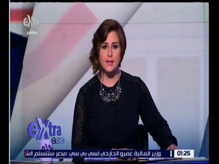 غرفة الأخبار | جولة في الاخبار الاقتصادية مع شيرين القشيري | كاملة