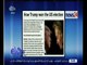 غرفة الأخبار | عناوين صحافة العالم بعد فوز دونالد ترامب برئاسة الولايات المتحدة الامريكية