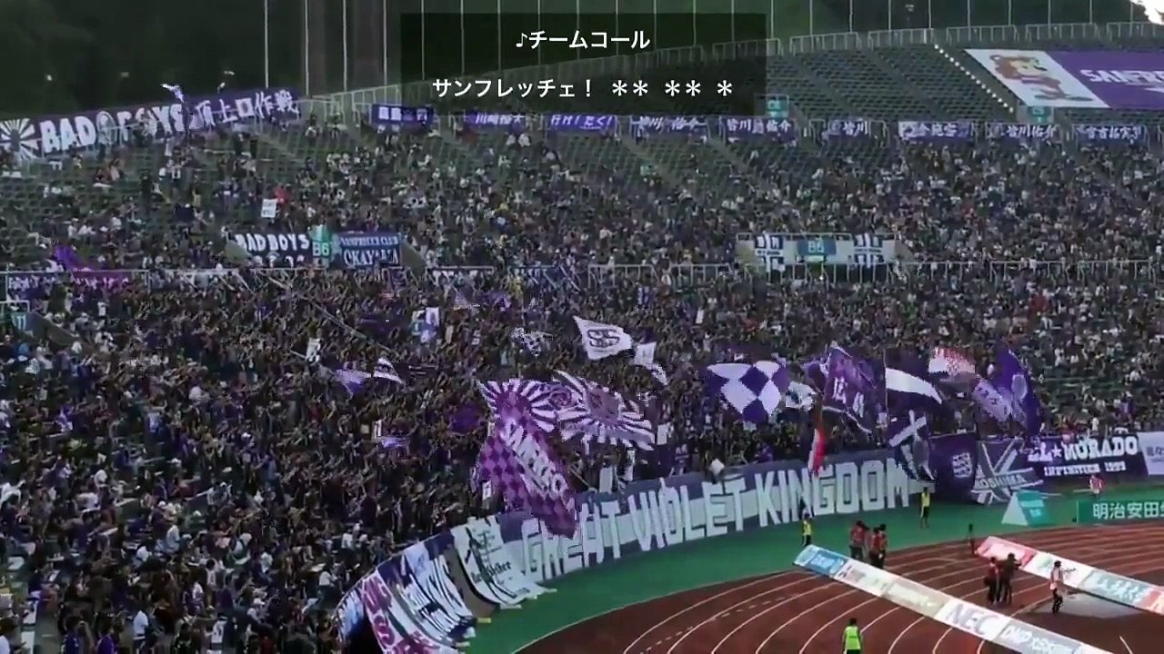 Japan Fun 1316サガン鳥栖応援歌メドレーチャント集歌詞付ytbe Part 2 2 Video Dailymotion