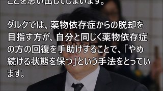 芸能ゴシップNEWS