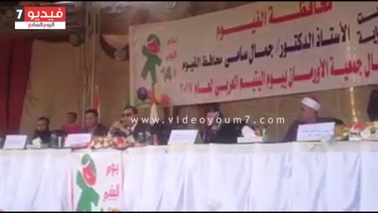 محافظ الفيوم يشارك فى احتفالات الجمعيات الخيرية بيوم اليتيم