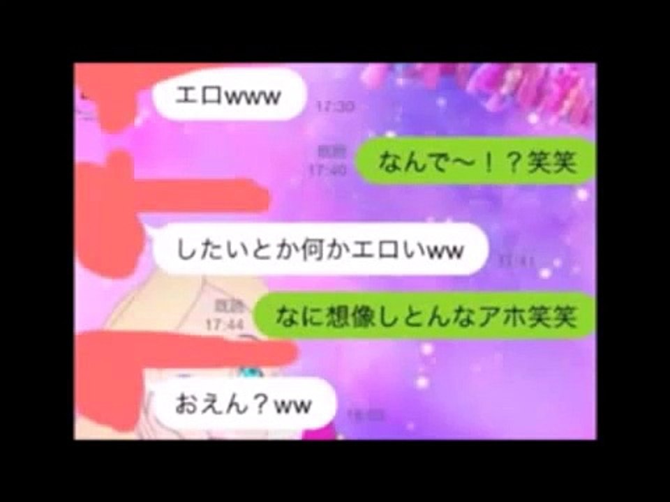 【LINE、Twitter】今時のカップルのやりとりがヤバイ！胸キュン、告白、少しH、爆笑