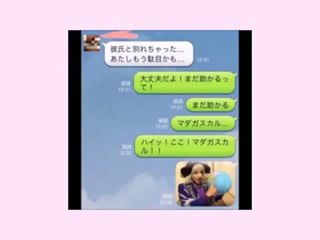 【爆笑必至】LINEおもしろトーク集①
