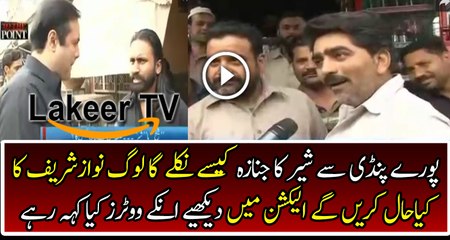 Voters of Pindi Getting angry on Nawaz Sharif
