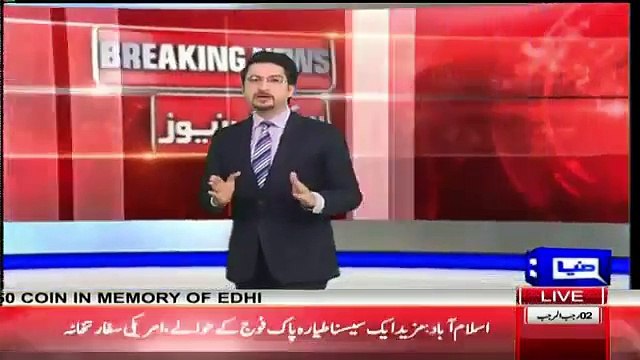 Maulana Fazal ur Rehman Got Angry on Tahir Ashrafi