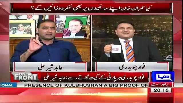 Intense Fighting Between Abid Sher Ali and Fawad Chaudhry