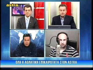 23η ΑΕΛ-Πας Γιάννινα 1-1 2016-17  Σπορ στη Θεσσαλία (Astra)