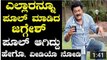 Jaggesh Fooled Somany People on April First But How He Got Fooled - YouTube