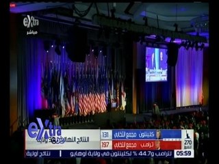 غرفة الأخبار | عاجل .. النتائج النهائية لـ 32 ولاية ضمن الانتخابات الأمريكية