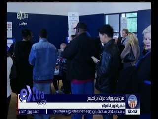 غرفة الأخبار | مدير تحرير الأهرام يستعرض آخر التطورات في العملية الانتخابية