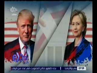 غرفة الأخبار | شاهد .. النتائج النهائية لـ 42 ولاية أمريكية ضمن انتخابات الرئاسة