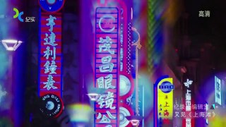 周潤發演唱- 上海灘 (歌詞MV) 無線1980【上海灘】主題曲 part 1/2