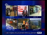 غرفة الأخبار | د. بشير عبد الفتاح يشرح موقف الصحف الأمريكية من مرشحي الرئاسة