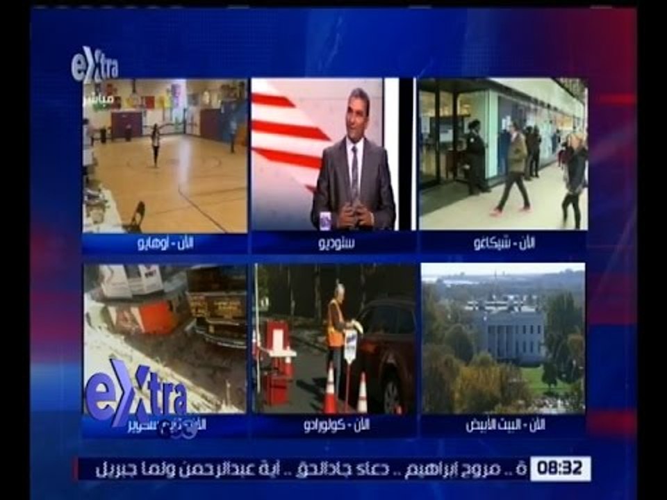غرفة الأخبار | د. بشير عبد الفتاح : يوجد الكثير من رجال الأعمال يدعمون ترامب بشتى الطرق