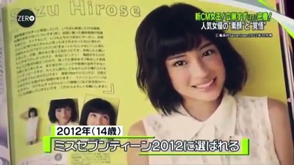 【TNS動画ニュース】広瀬すず「高校生になったら一人旅に挑戦した