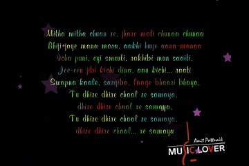 Mitha Mitha Chuan Re... (Odia romantic song)