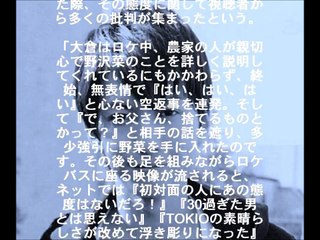 【大倉忠義】リアルやぎのゆうびんやさん 【可愛い】