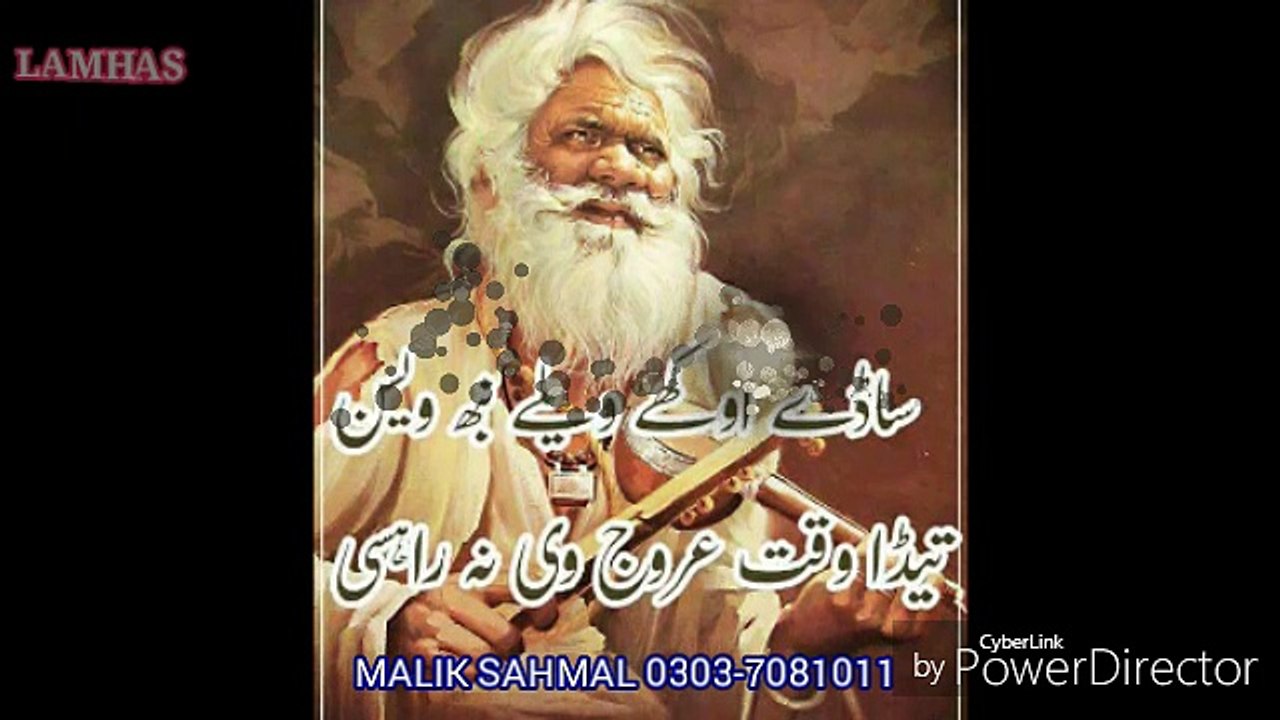 Seraiki Song Ranjha khan Armani Mekon Dil Day