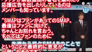 【驚愕】SMAPが紅白歌合戦に出場する可能性が見えてきた！NHKが出�