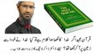 Peace TV-Dr Zakir Naik Urdu Speech{God Himself wrote the Quran}Islamic Research Foundation Urdu-2016-Islamic Bayan in Hindi-قرآن مجید اگر    خدا  کا لکھا ہوا کلام ہے تو کیا  خدا  نے خود اسے زمین پر آکر لکھا تھا