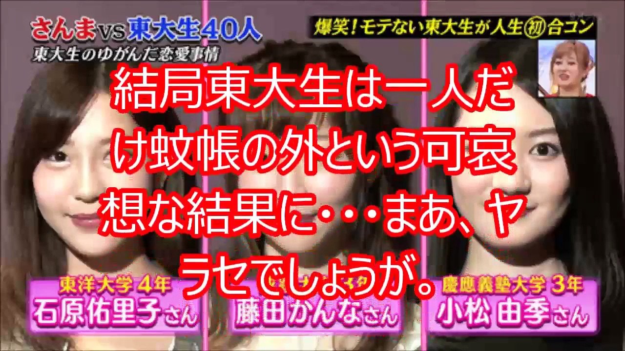 【鼻血ブー】フジテレビでエ チすぎる放送事故が発生！⇒クッソ�