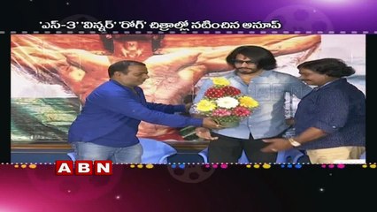 Thakur Anoop Singh feels Happy about psycho character in Rogue