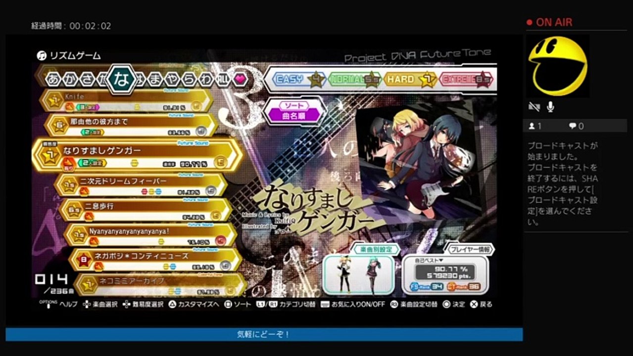 超音程を　とろうとしない　ミク配信。 (12)