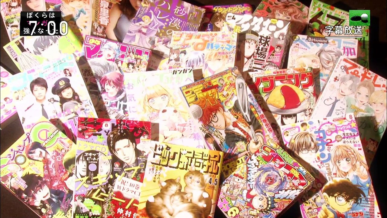 ぼくらはマンガで強くなった「魅せるゴルフ！　楽しむゴルフ！」