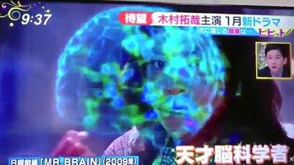 SMAP木村拓哉主演ドラマ「零に挑む」ヒロイン決定した！しかし重�