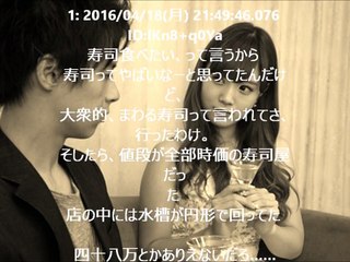 キャバすか学園 2話 フルまとめ