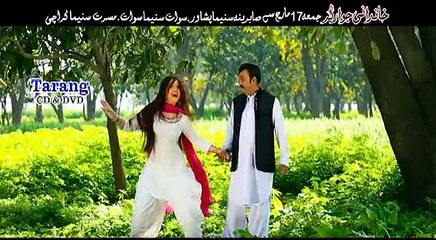 Shahid Khan, Sumbal, Gulrukhsar - Pashto HD film KHANADANI JAWARGAR song Mata Makra Ishari HD1080p