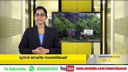 മദ്യശാലകള്‍ക്ക് പൂട്ട്; സമയം നീട്ടിക്കിട്ടാന്‍ സര്‍ക്കാര്‍
