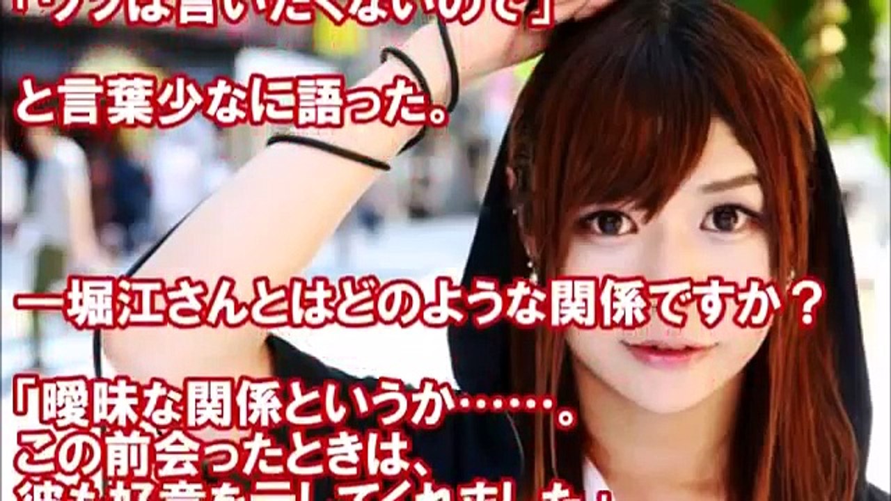 堀江貴文 大島薫 ホテルでの真相 Video Dailymotion