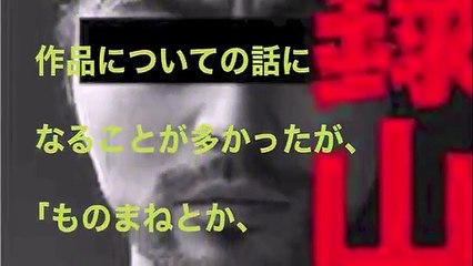 山田孝之、「ウシジマ」ファイナルの試写で「呆然として動けなか