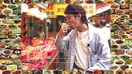 台湾厳選グルメ１