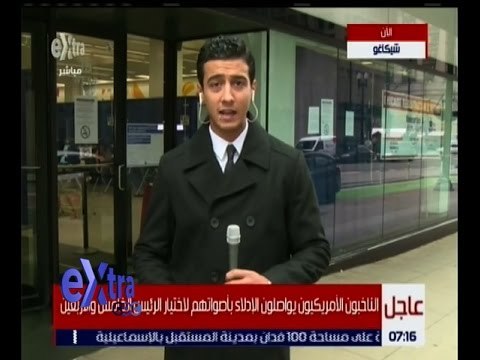 غرفة الأخبار | متابعة لآخر تطورات العملية الانتخابية في شيكاغو مع حسام حداد