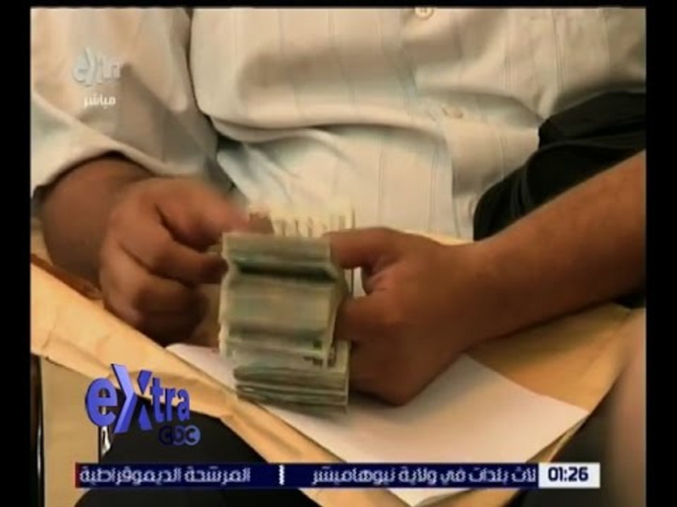 غرفة الأخبار | الدولار يتجاوز الـ 17 جنيها في ا...