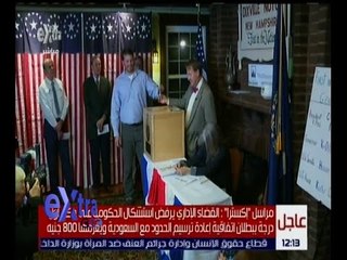 غرفة الأخبار | ترامب يتقدم على كلينتون في نيوهامبشير