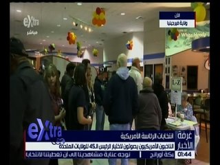 غرفة الأخبار | الناخبون الأمريكيون يصوتون لاختيار الرئيس الـ 45 بولاية فيرجينيا