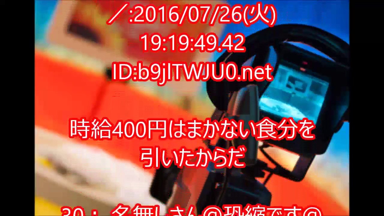 水卜麻美アナが日本テレビを退社する3つので理由.年収は10倍で 億�