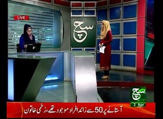 News Bulletin 09am 02 April 2017 - Such TV