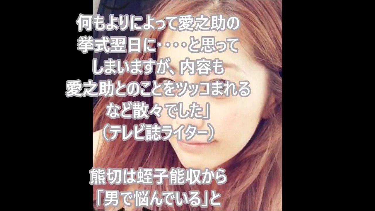 【暴露】 熊切あさ美が坂口杏里からのＤＭの中身を生放送でバラ�