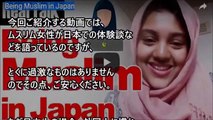 【海外の反応】日本のマクドナルドで を被ってクビに！ムスリム�