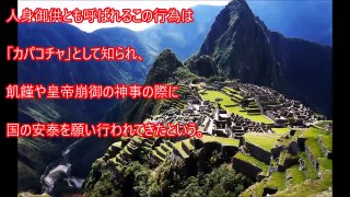 【閲覧注意】500年凍っていた少女。解剖すると驚くべき事実が…【