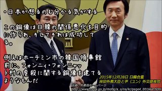 【韓国の反応】通貨スワップ 今度は麻生大臣が燃料投下発言！韓� (1)