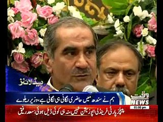Waqtnews Headlines 01:00 PM 02 April 2017
