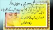 Doodh  Benefits Of Milk in Urdu  Doodh Ke Faide - Dailymotion