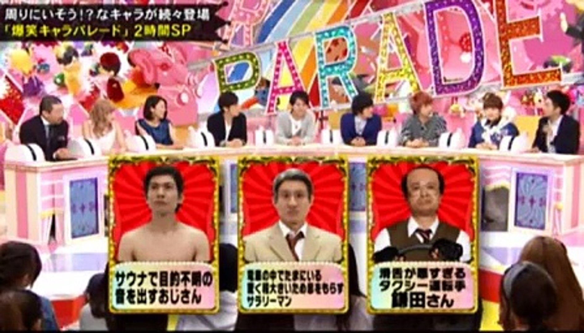 超ハマる 爆笑キャラパレードsp 2 2 2016年4月23日 160423 他で見られない 芸人キャラネタ30連発 Video Dailymotion